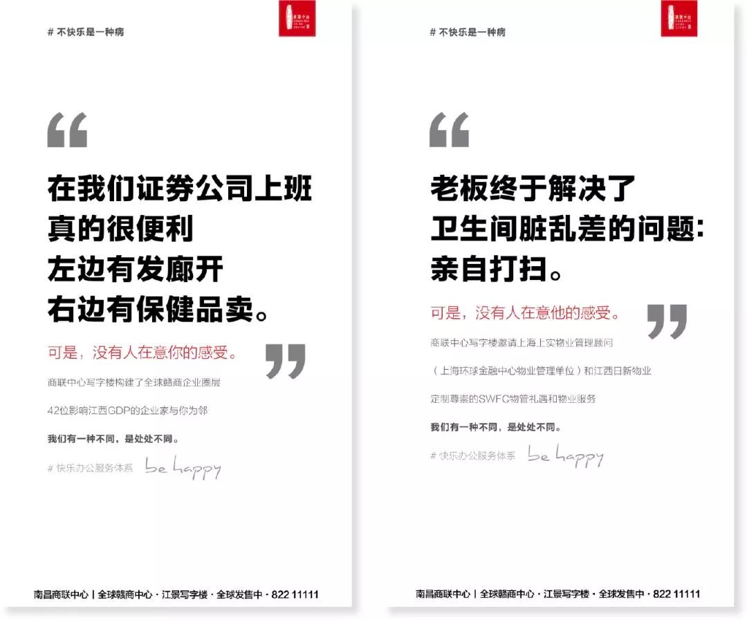 文案版《吐槽大会》，大家都是老阴阳师了