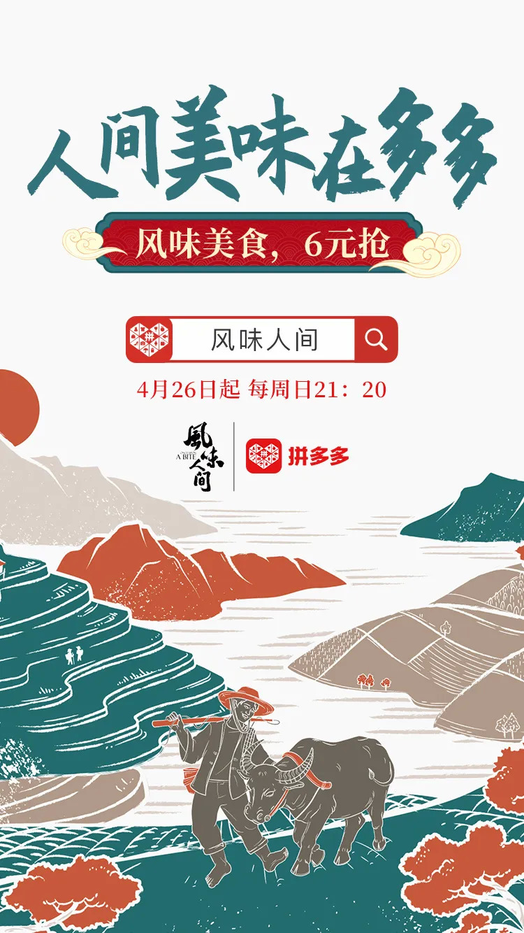 官方购物节打头阵，淘宝抖音拼多多全民直播带