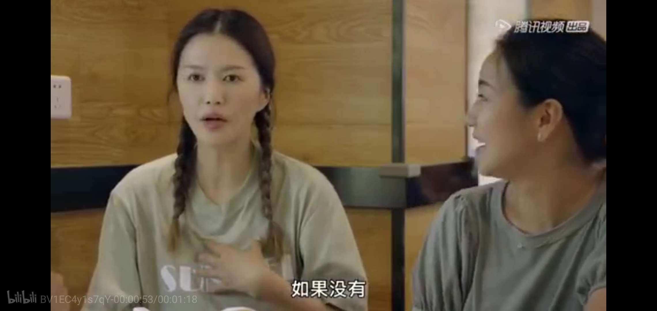 谭维维直言：那届超女已经不再单纯，她很不想承认自己是超女