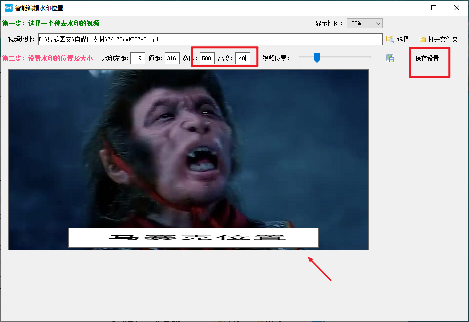 自媒体短视频搬运，如何去除字幕