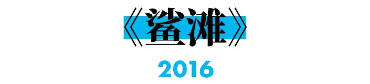 影史超级怪兽片大盘点,一次看爽