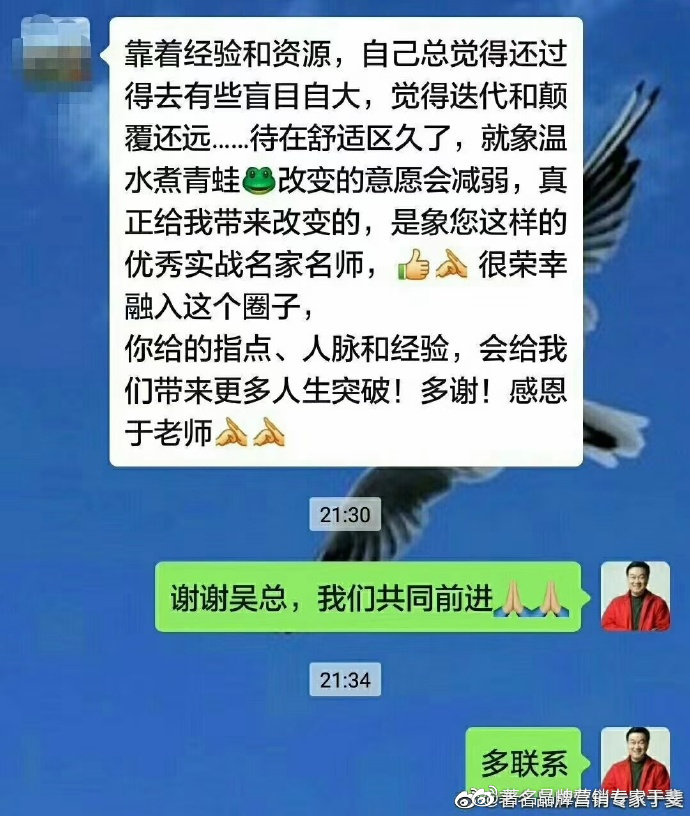 于斐老师谈：如何从0到1，打造一款爆品（一）