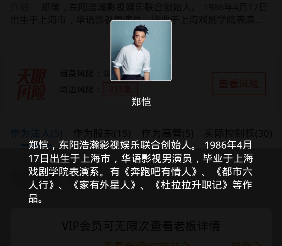 室外仅5度，47岁朱茵现露天舞台，一身短裙惹网