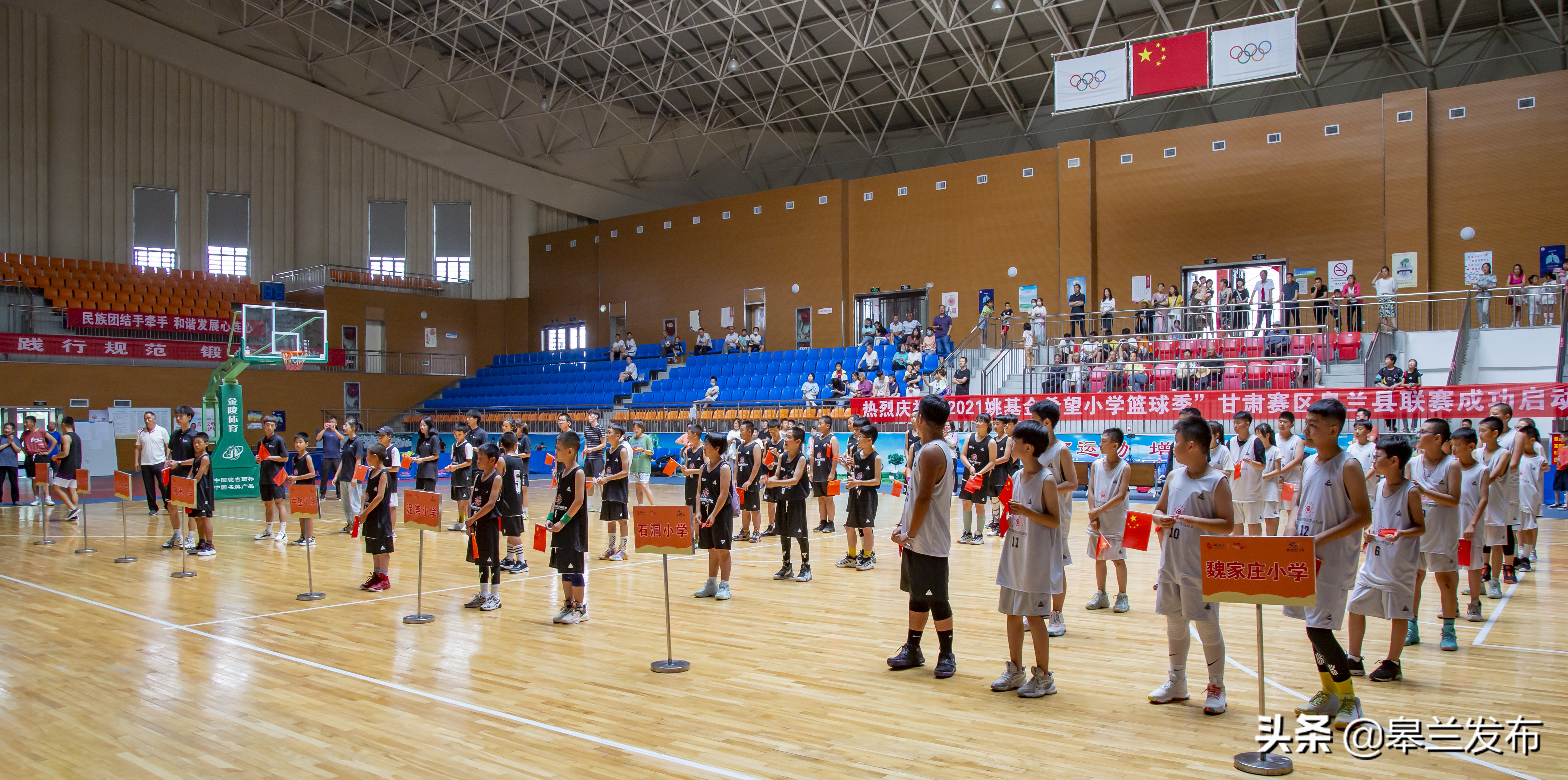 ��2021��Ҧ����ϣ��Сѧ���򼾡�������������������Բ����Ļ