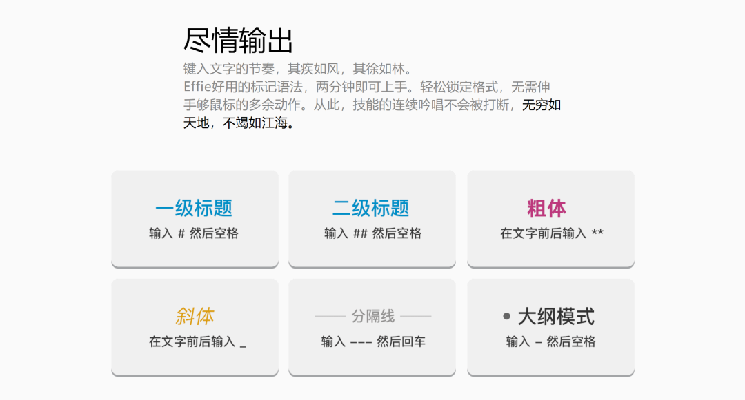 一个人，一把键盘，一篇把思想变为价值的文章