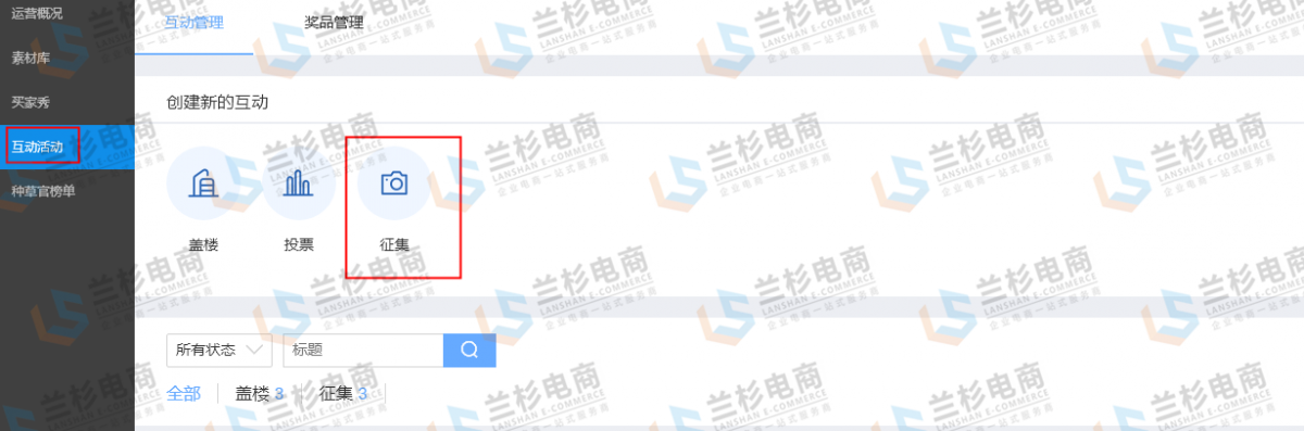 如何运营洋葱秀？