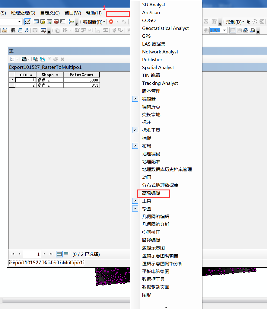 干货∣ArcGIS根据DEM提取等高线和高程点转至CAD