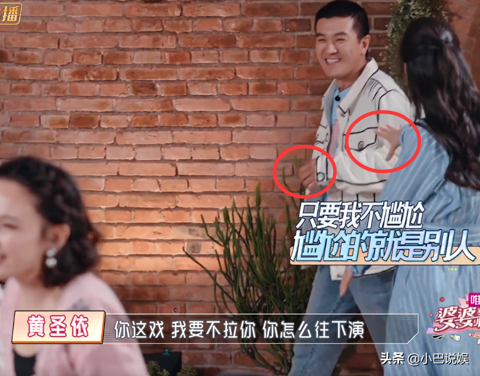 豪门不是一般人能都hold的，2件事暴露黄圣依的御夫手段不一般
