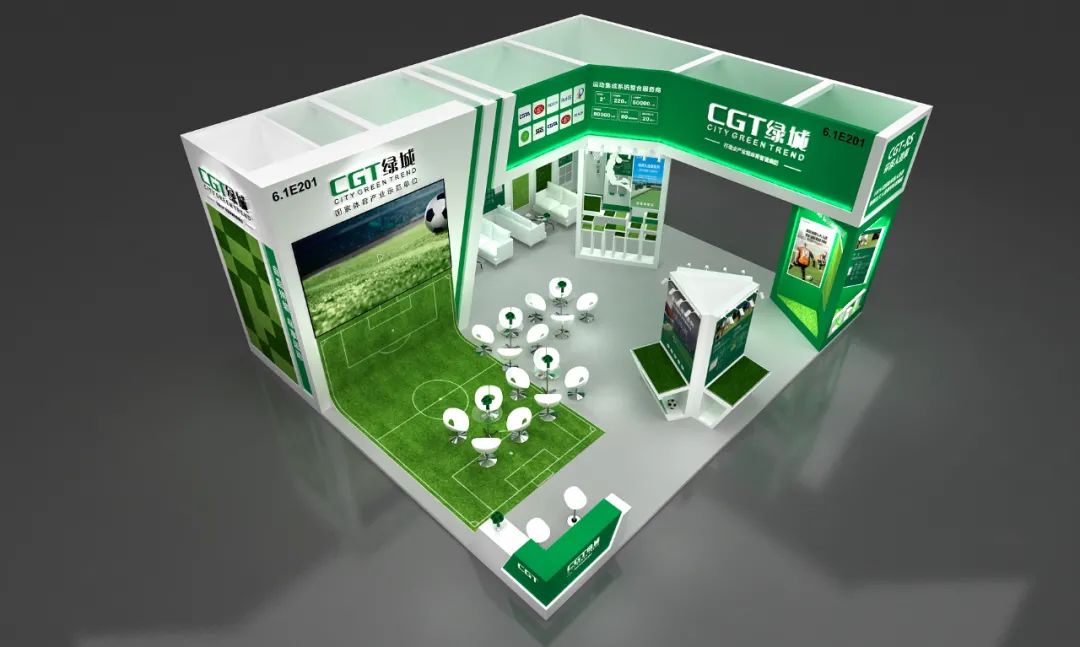 邀请函 | CGT绿城与您相约2021上海体博会