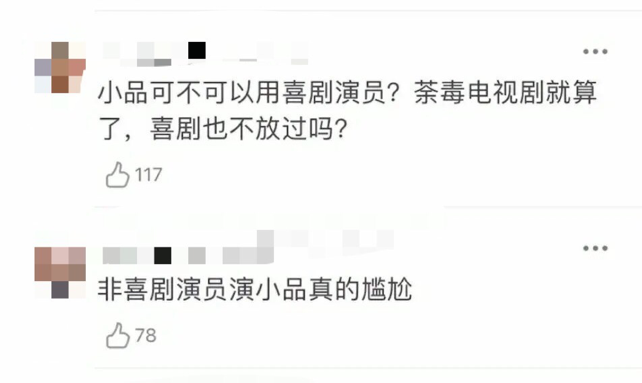 央视春晚阵容疑曝光！宋丹丹将告别，贾玲搭档