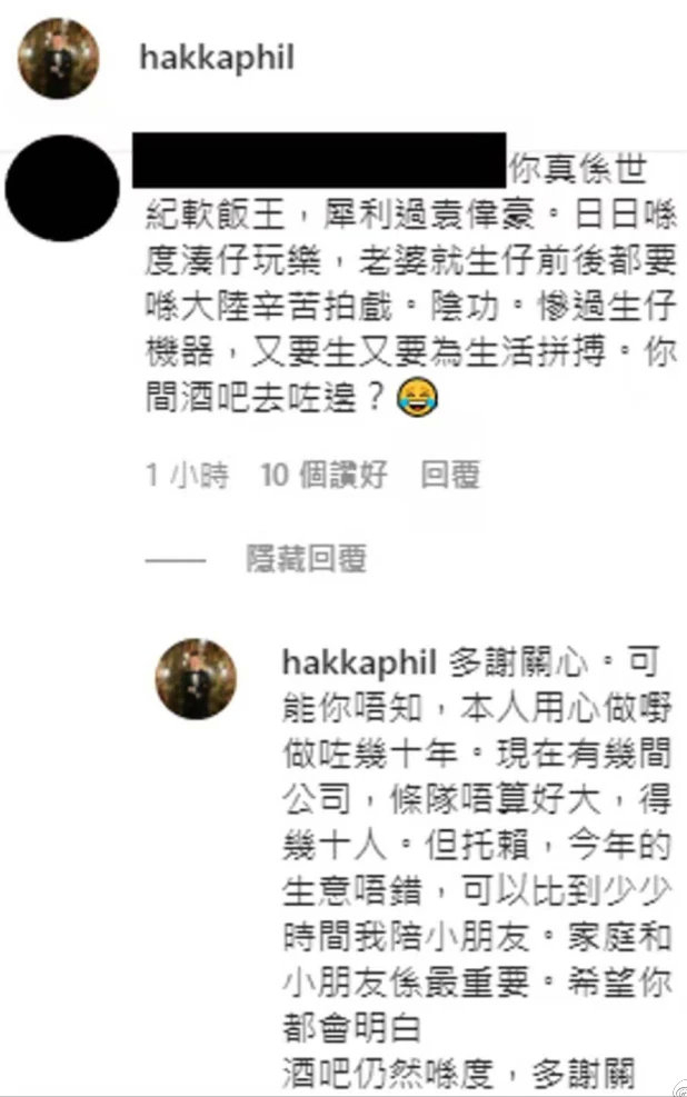 胡杏兒老公被罵“軟飯王”，老婆在內(nèi)地辛苦拍戲，他天天帶孩子玩