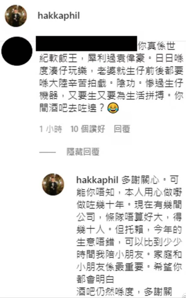 胡杏儿老公被骂“软饭王”，老婆在内地辛苦拍戏，他天天带孩子玩