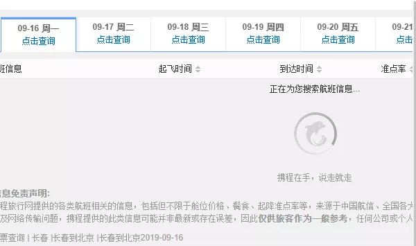 Python爬蟲入門第一課：如何決議網頁