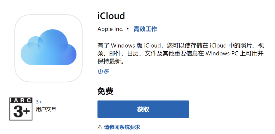 你真的會用iCloud嗎？ 眾多隱藏功能+免費存儲10W張照片