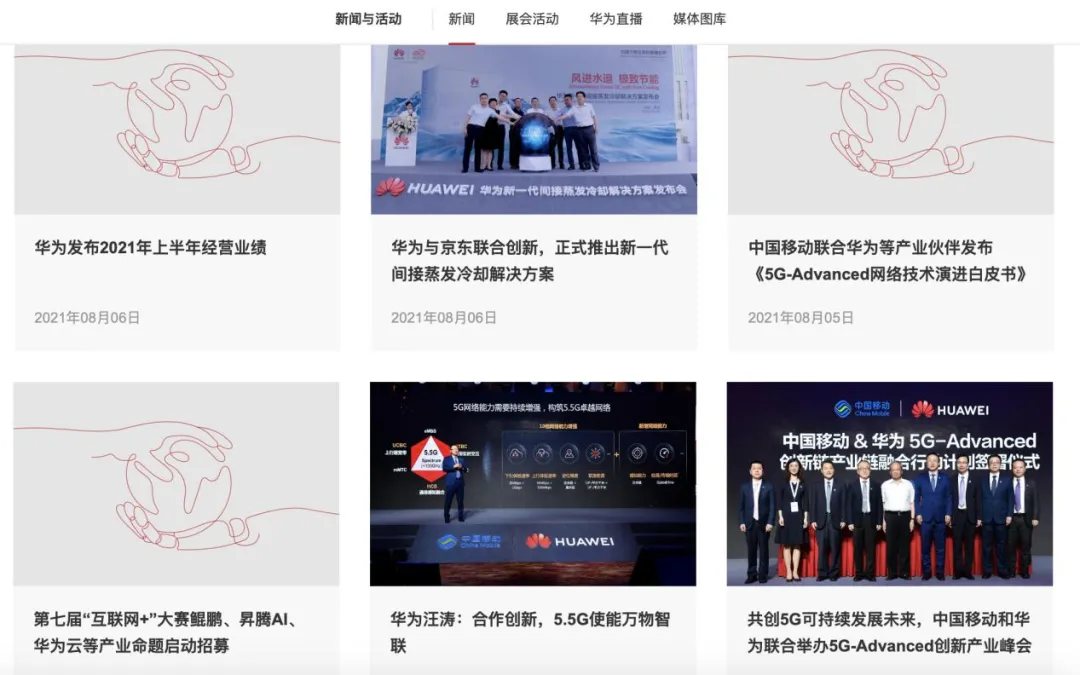 禁令27个月后，华为更换了增长引擎