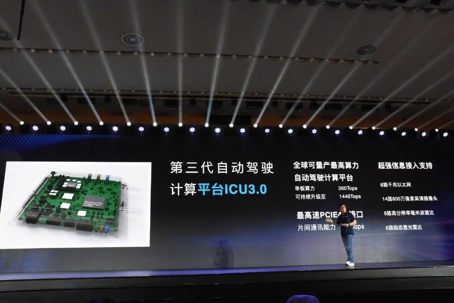长城汽车咖啡智能2.0升级发布，都实现了哪些功能？
