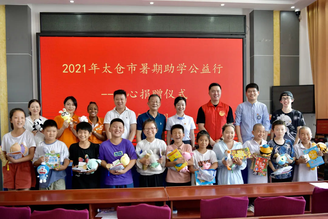 「长颈鹿美语 灌南支教行」2013-2021爱心公益,我们从未止步