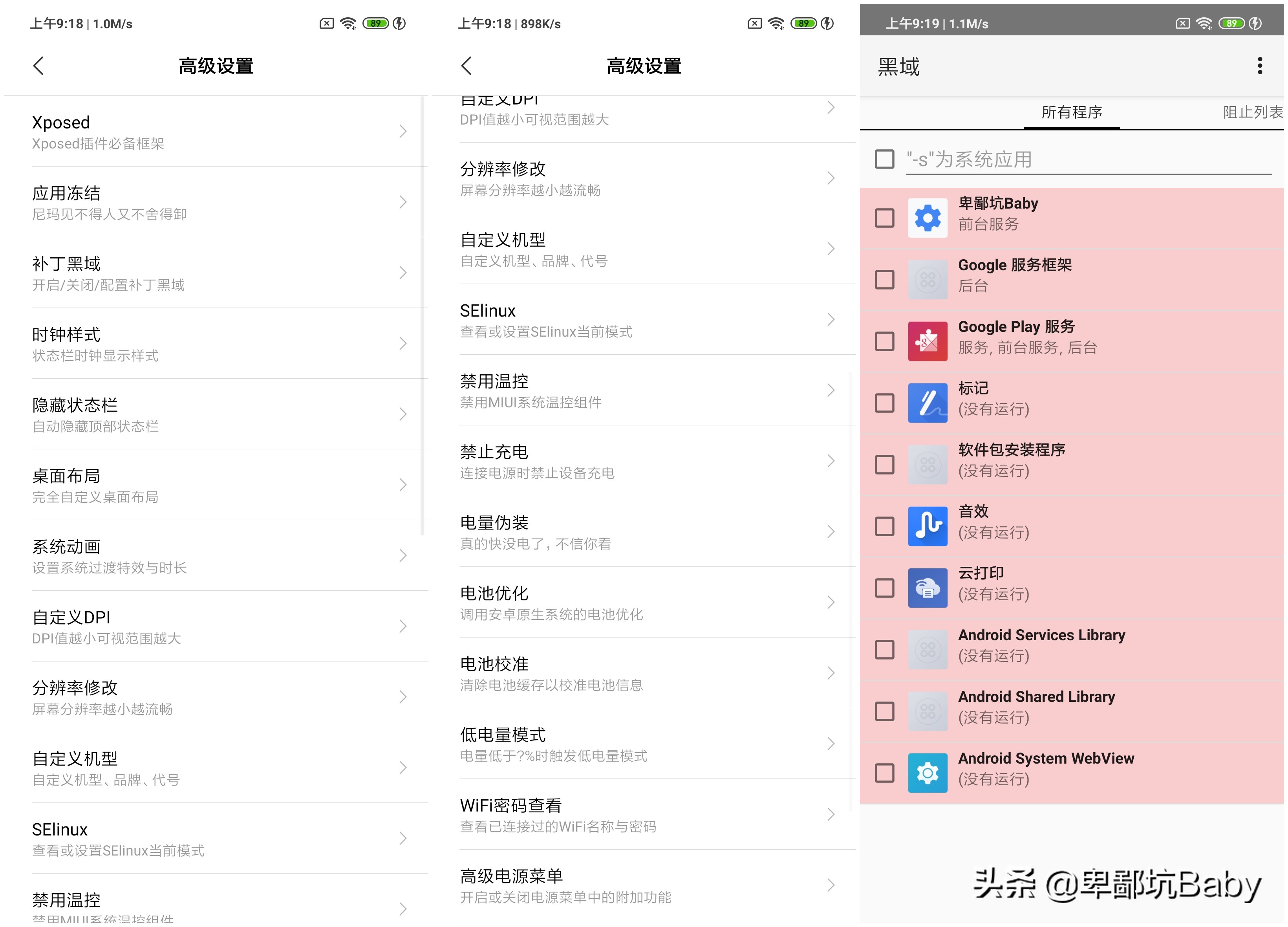 MIUI10 9.9.4芬兰版 猪脚完全免费｜XP|高級作用｜Magisk|急速顺畅