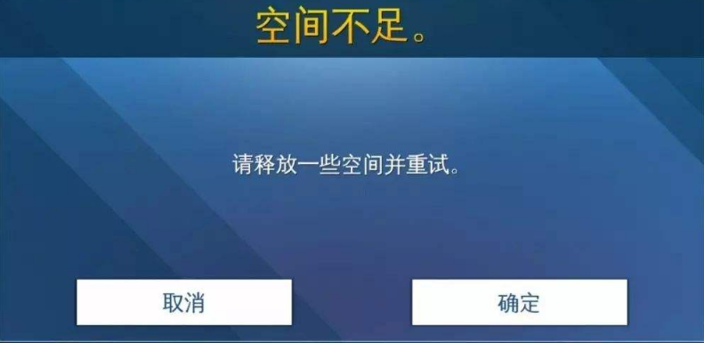 手机上存储空间不足用？可能是这3个缘故导致，教你一招，释放出来很多运行内存