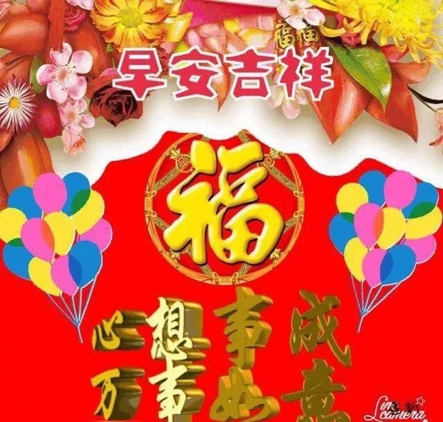 2021最美早上好问候语短信祝福带图片 朋友圈新版早晨好动态图片图片