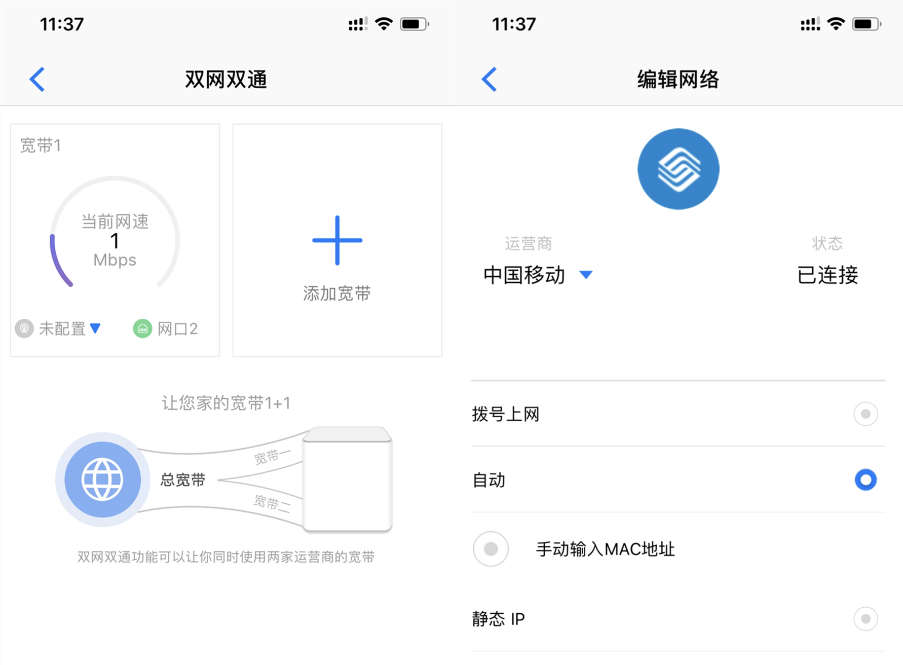 强悍国芯四核实力派，ins极简家居智能路由：荣耀路由Pro 2