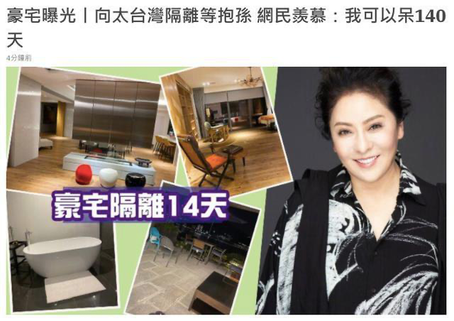台媒曝郭碧婷中秋生下女儿！祖孙三代都属鼠，婆婆向太终圆抱孙梦