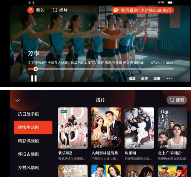 多多視頻為什么看不了頭條上的視頻怎么下載到手機(jī)本地 多多視頻為什么看不了頭條上的視頻怎么下載到手機(jī)本地 運(yùn)營(yíng)百科