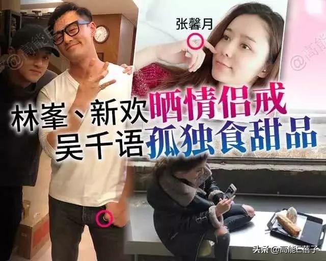 港媒曝张馨月已怀孕8个月，林峯经纪人发声回应