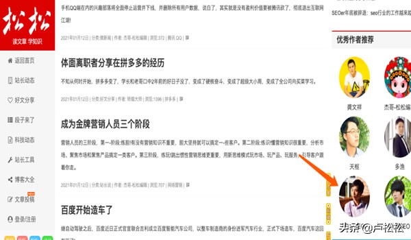 评论推广引流，学会这招，既可锻炼执行力又可拓展思路