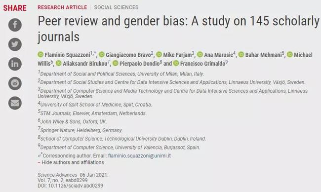 最有趣！大數據研究發現女性投稿更容易受到編輯及審稿人的青睞