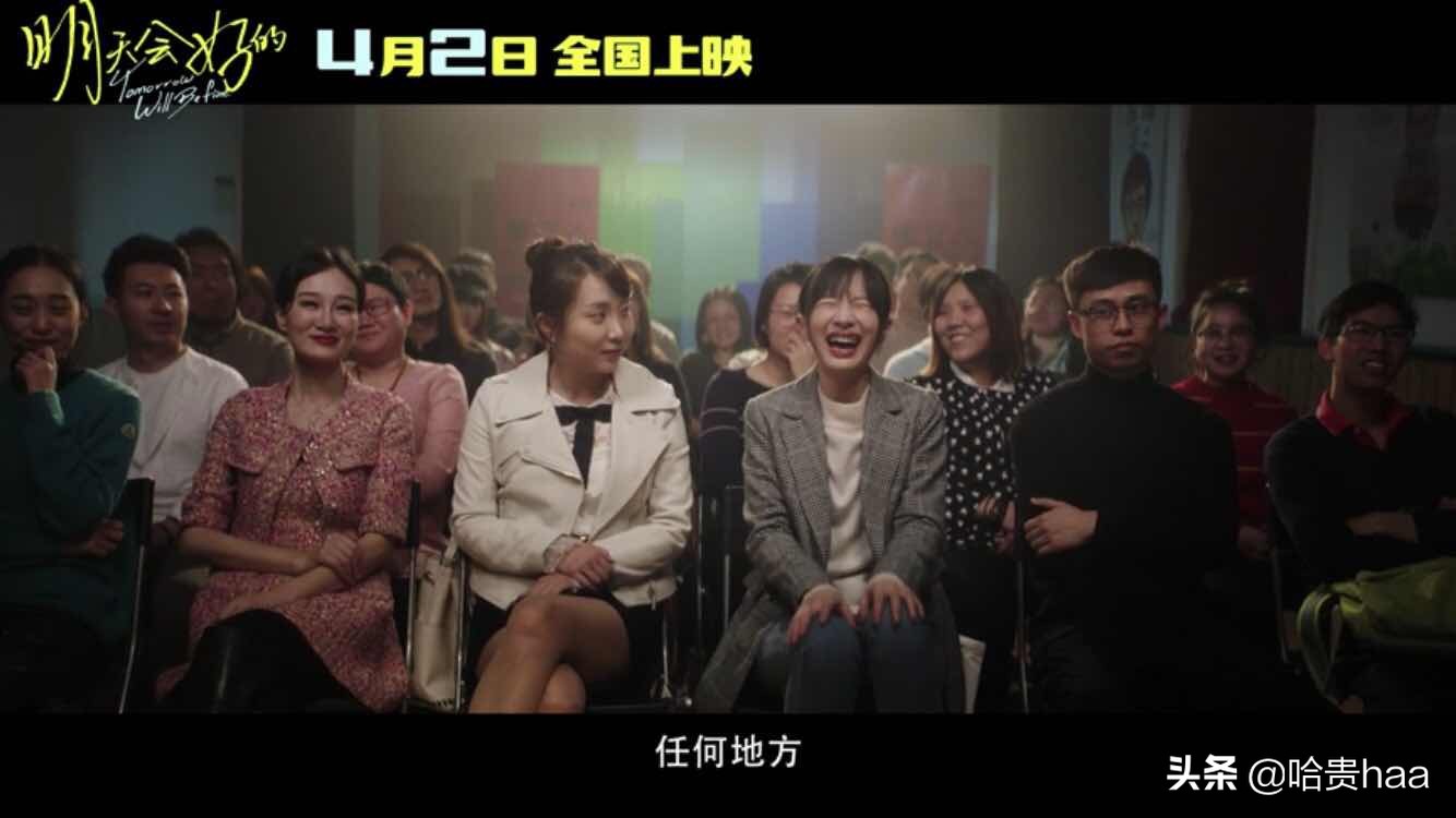 Papi sauce new film " can good tomorrow " : 27 years old, I return accomplish nothing