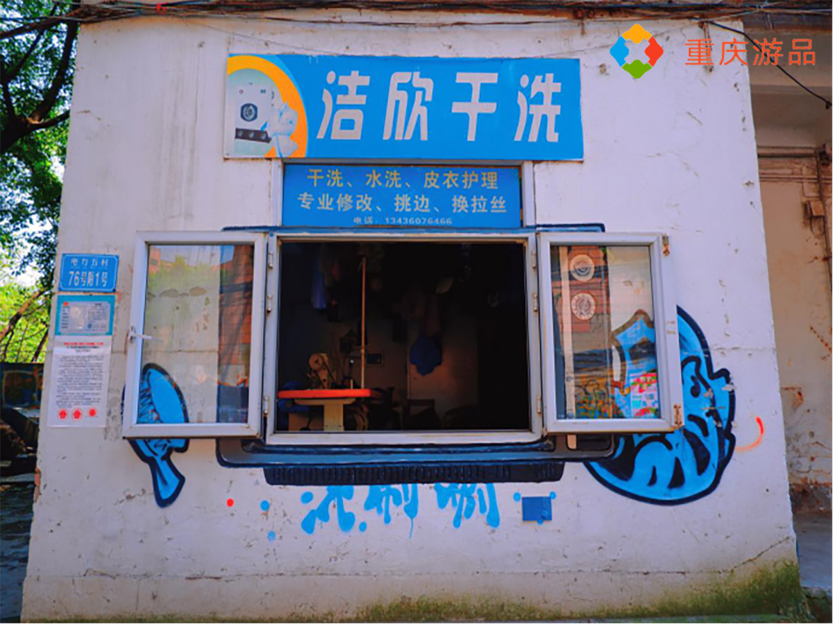 在重庆旅游不知道去哪？黄桷坪附近的老旧社区，寻找老重庆的味道