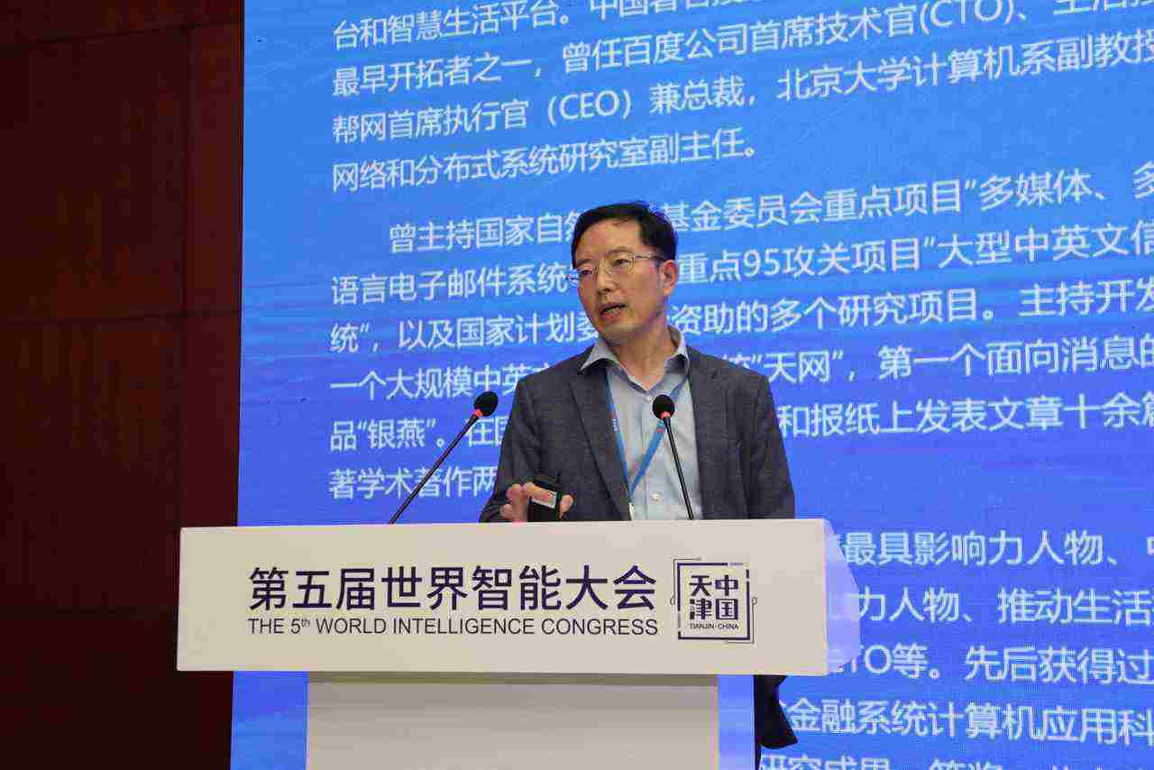 海尔智家获人工智能产业创新揭榜优胜单位，树产业创新标杆