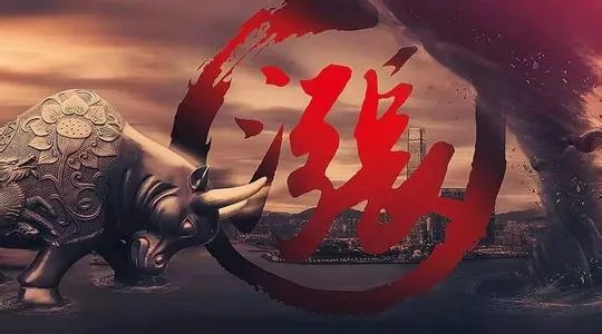 老马点金：宣布国庆行情正式启动，不要怂