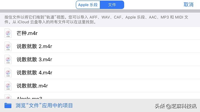 iPhone怎么设置铃声？超详细的苹果手机设置自定义铃声教程