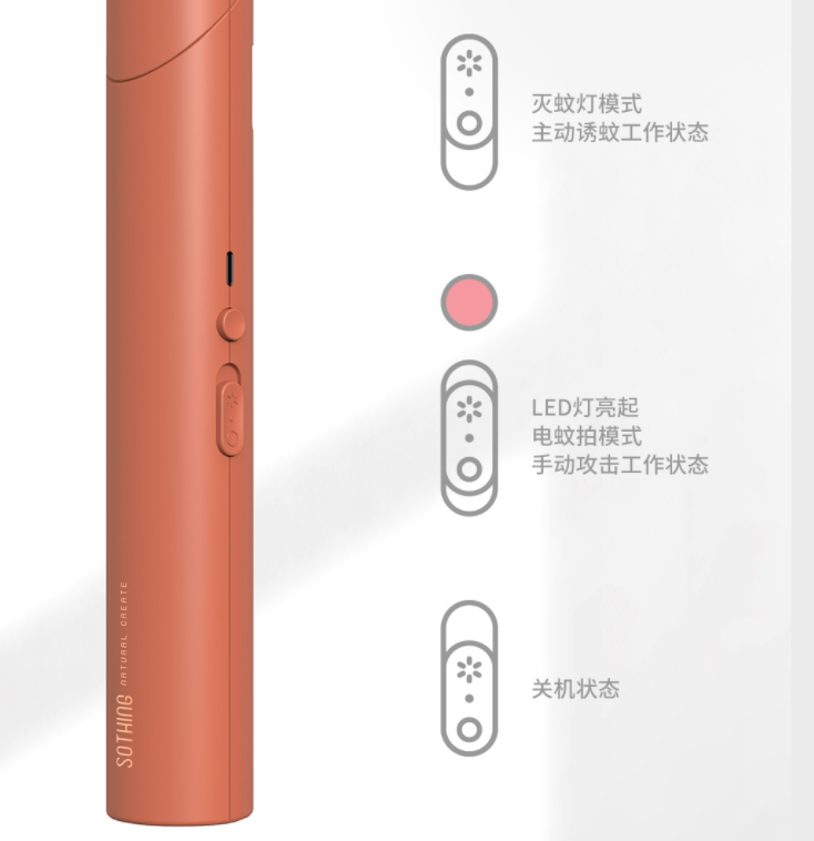 小米再次出手，推出双模式灭蚊神器，一拍两用，可自动诱杀蚊子！