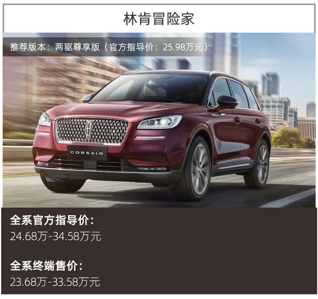 豪华品牌中哪些车型具有性价比？我们找到了各级别的好选择