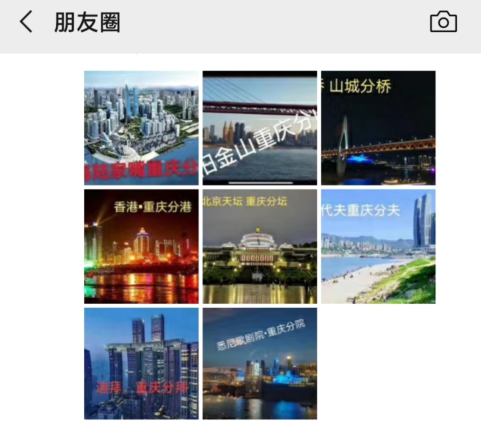 重庆马尔代夫玩笑开大了，被地图认证为地名后，该如何看待？