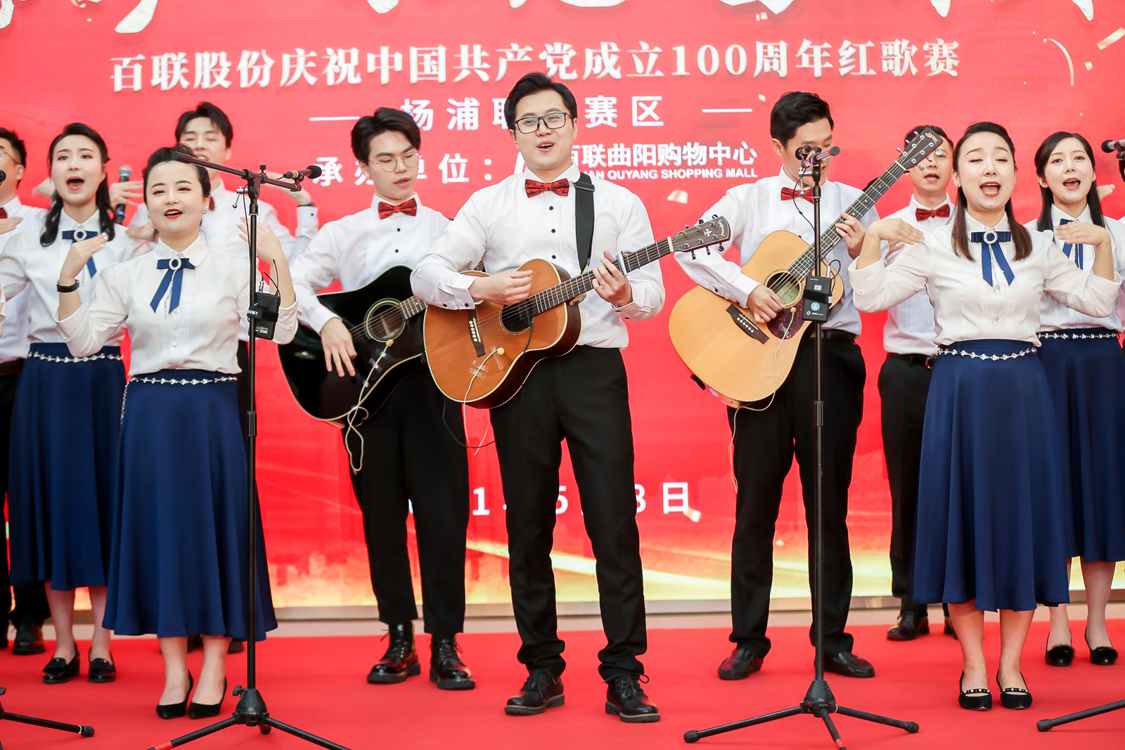 紅歌賽 | 百聯股份楊浦聯合賽區“歌聲嘹亮唱百年”