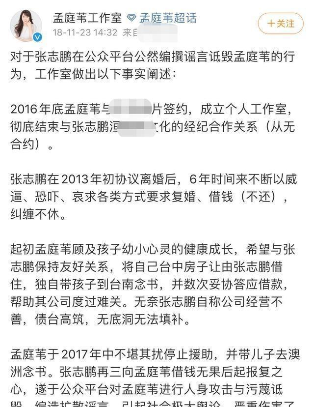 50岁孟庭苇罕晒近照，满头乌发肌肤白皙似少女，离婚七年至今单身