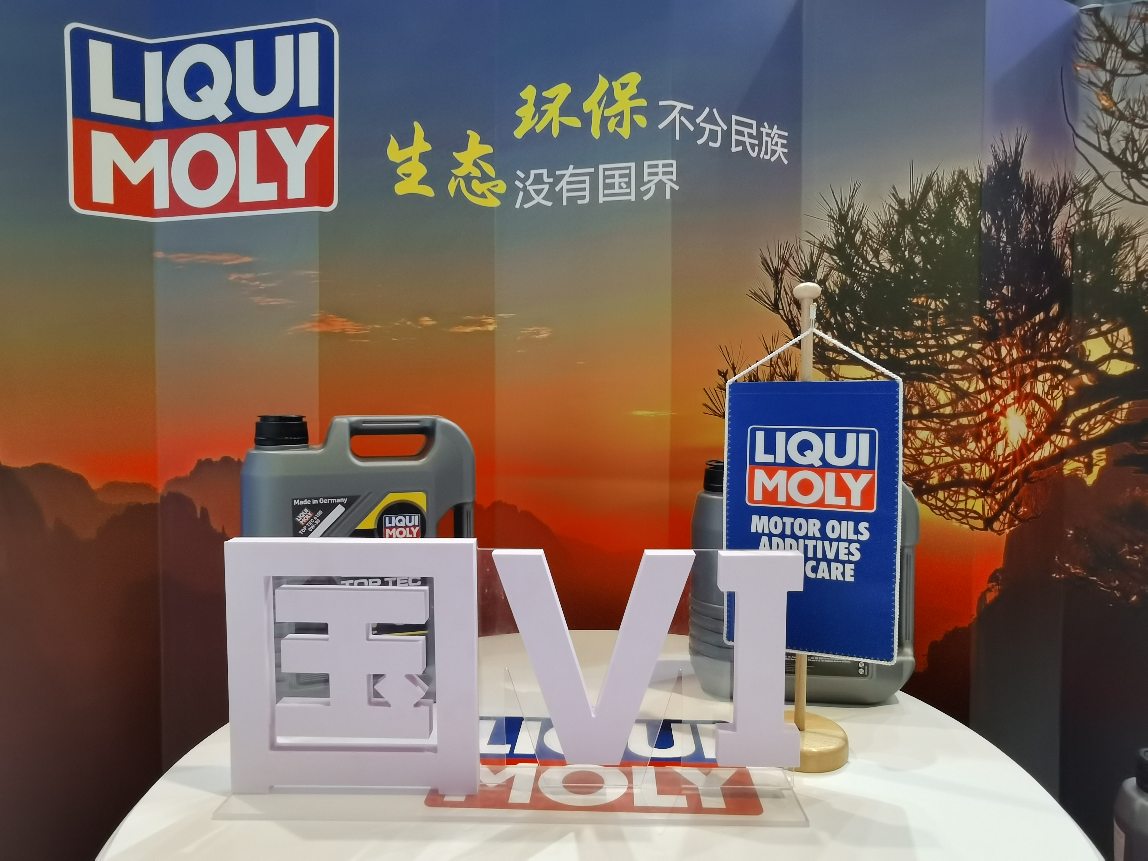 力魔登陆2020法兰克福汽配展，震撼发布四款新品