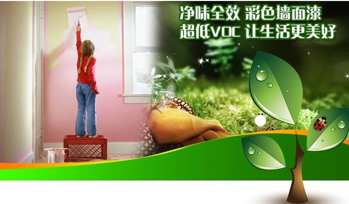 水性防水涂料并不是环保涂料！看看防水涂料厂