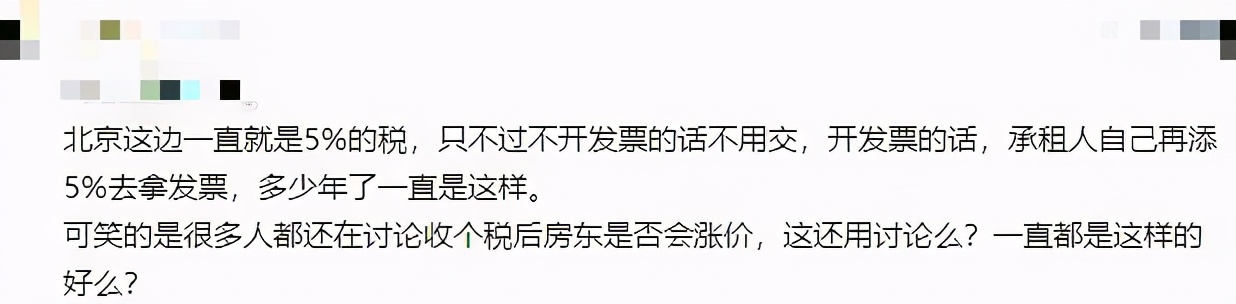 云南租房新规！出租缴税至少10%，昆明售租比4