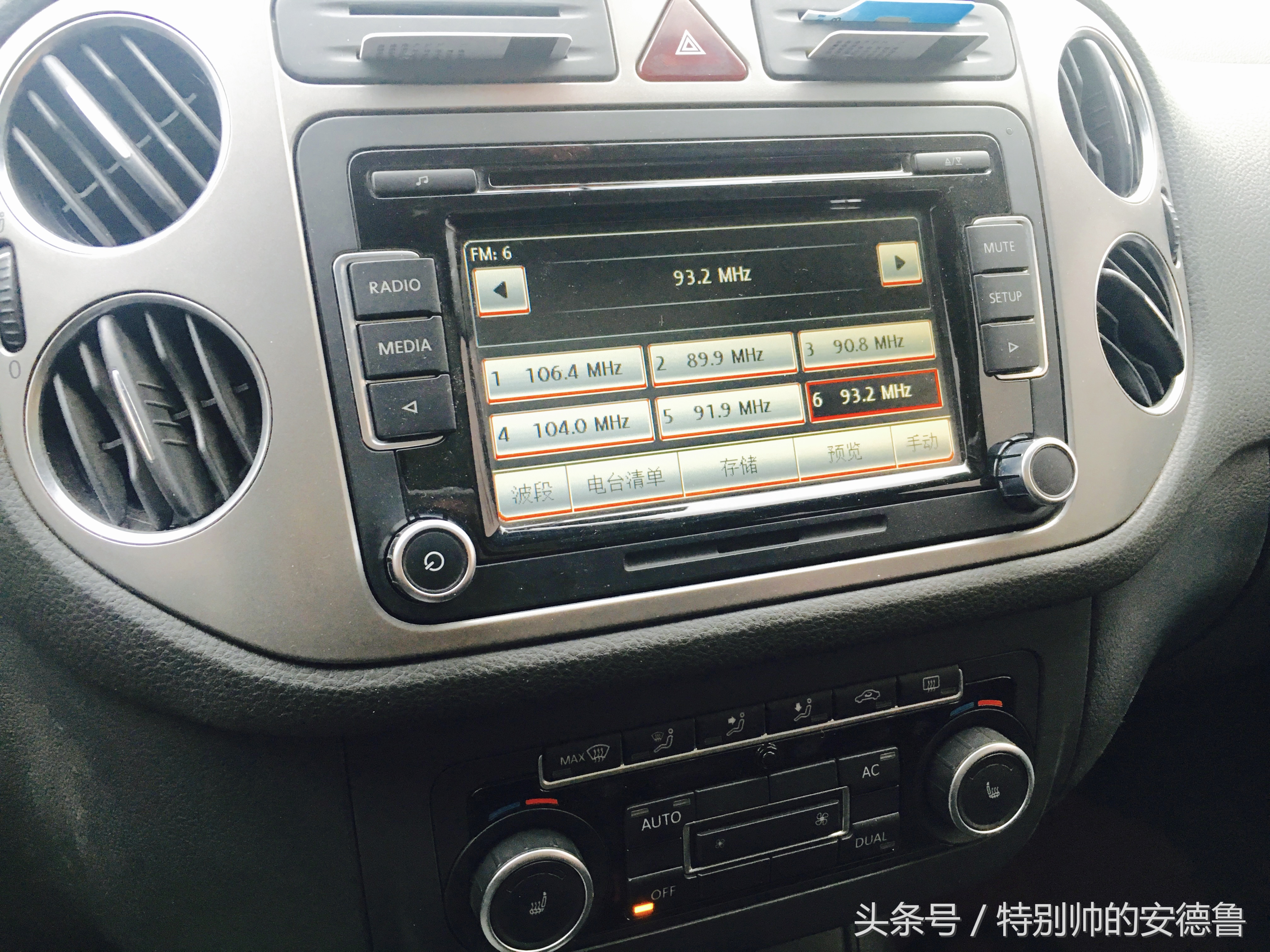 2012的红色“神车”大众途观，底盘太低流过“血”