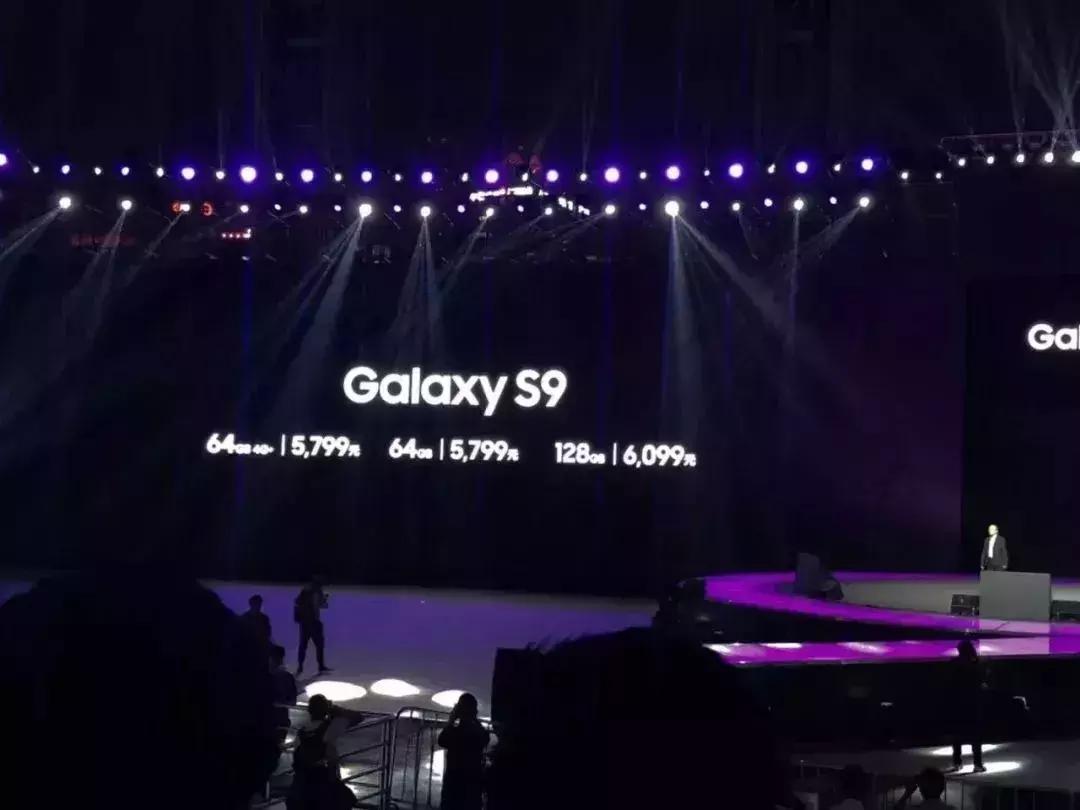 先发骁龙845CPU，三星Galaxy S9中国发行市场价5799元起