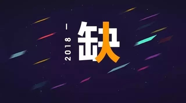 缺人!缺人!缺人!朋友圈都在招人,为何新媒体公司招人这么难?
