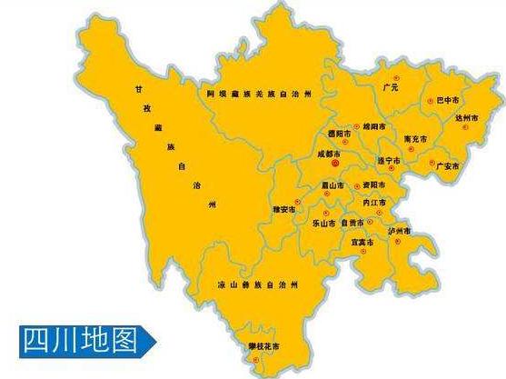 四川省一个县，人口超100万，名字改得非常成功！