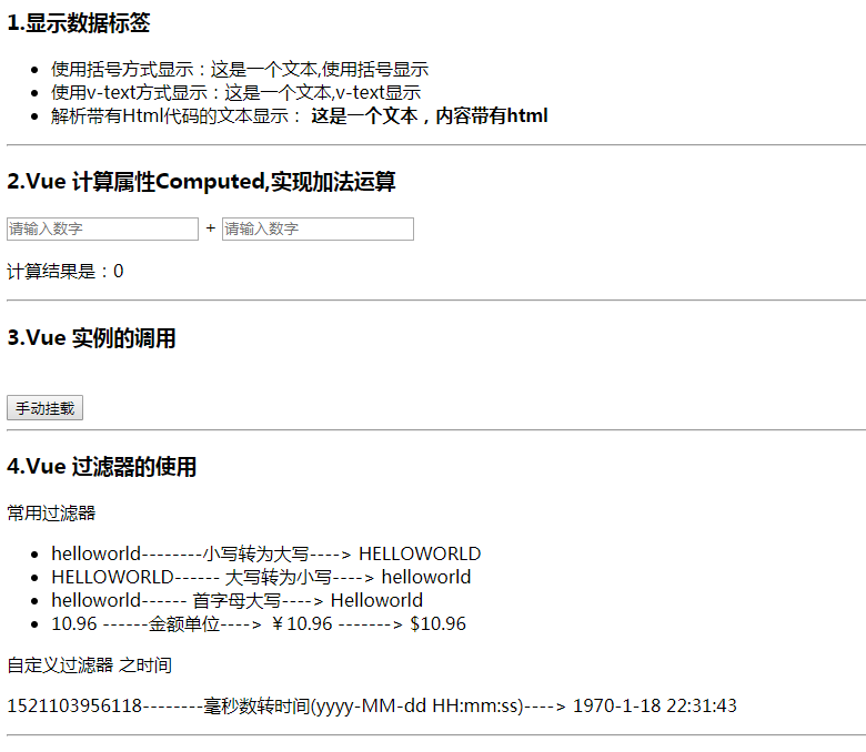 若要学好，这个真得需要了解关于Vue 相关的语法及使用