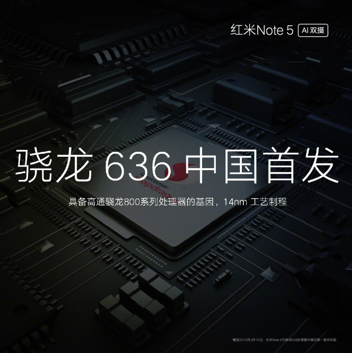 史上最牛照相千元手机红米noteNote5公布：骁龙636 8GB！1099元超级！
