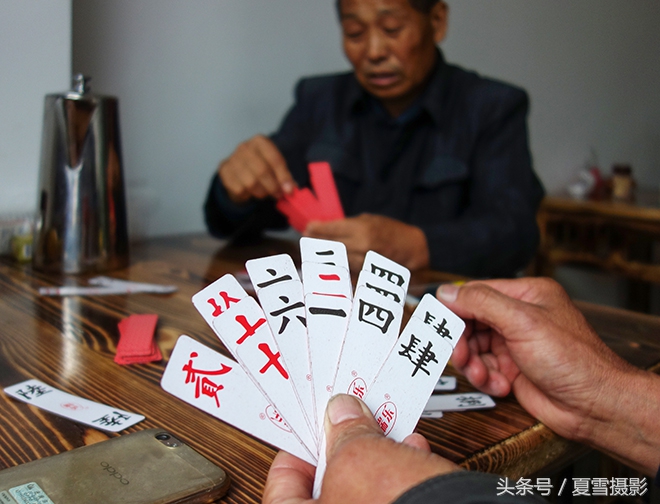 打字牌，一种与扑克一样，但玩法却与麻将相同的乡村娱乐活动